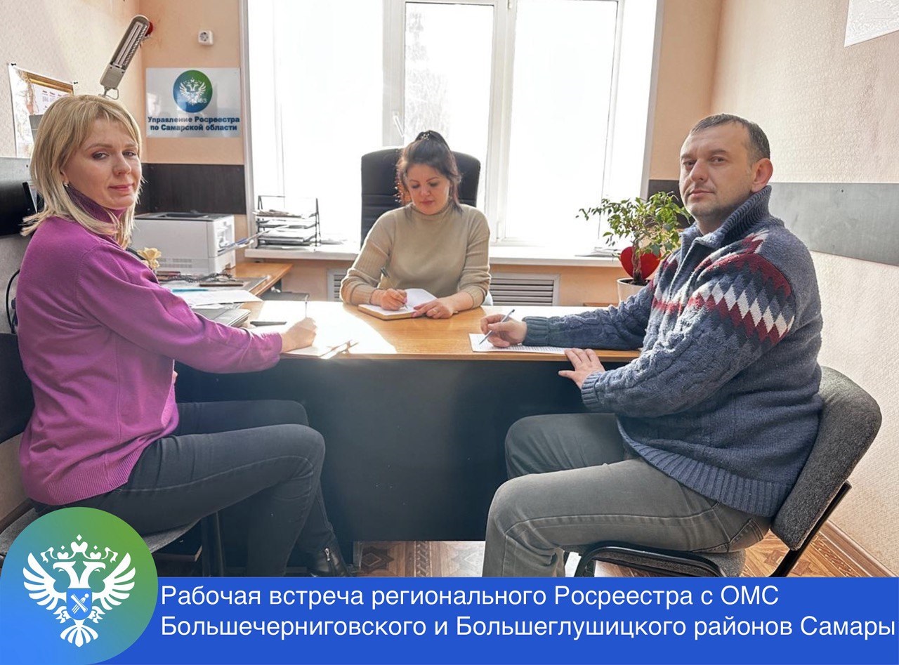 13_Встреча с ОМС.jpg