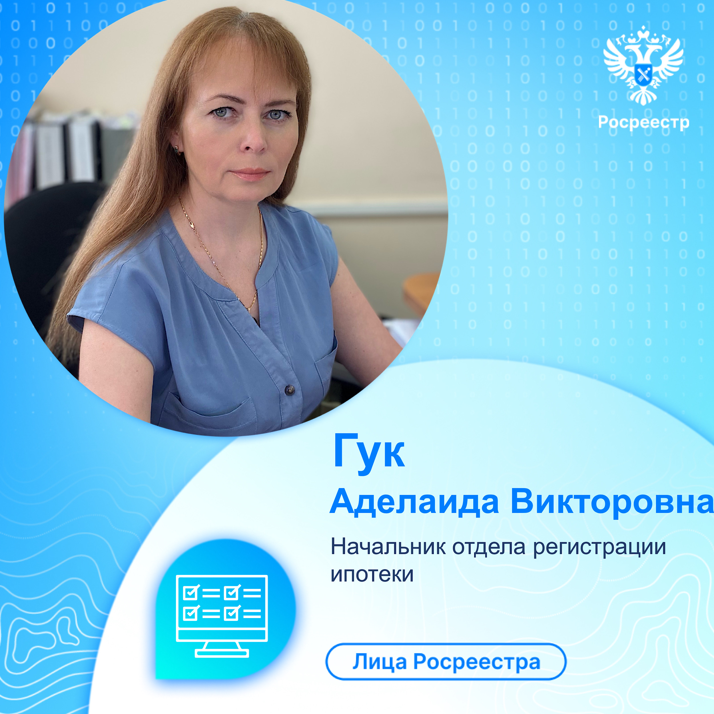 13_Картинка Гук (1).JPG