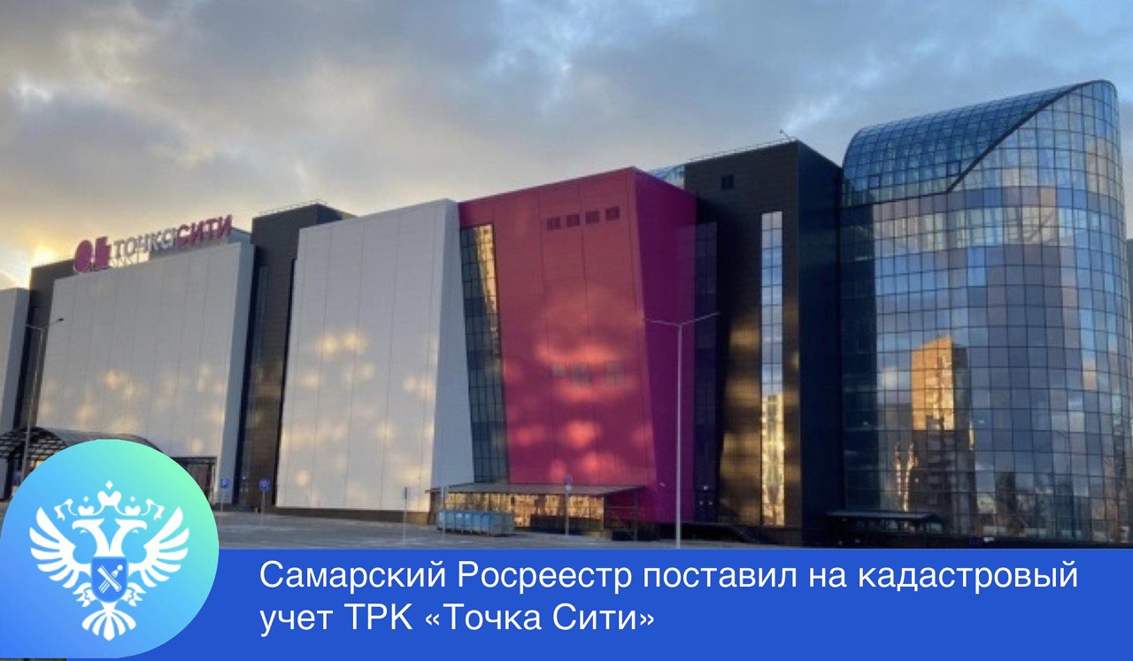 13_ТРК Точка Сити.jpg