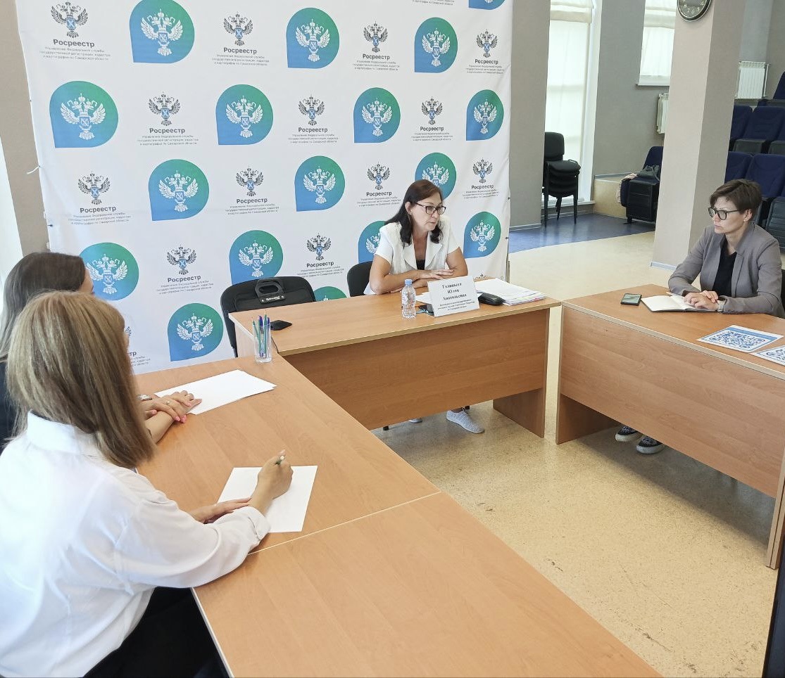 14_Земнадзор Публичные обсуждения.jpg