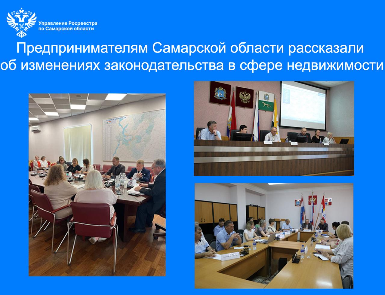 14_выездное совещание.jpg