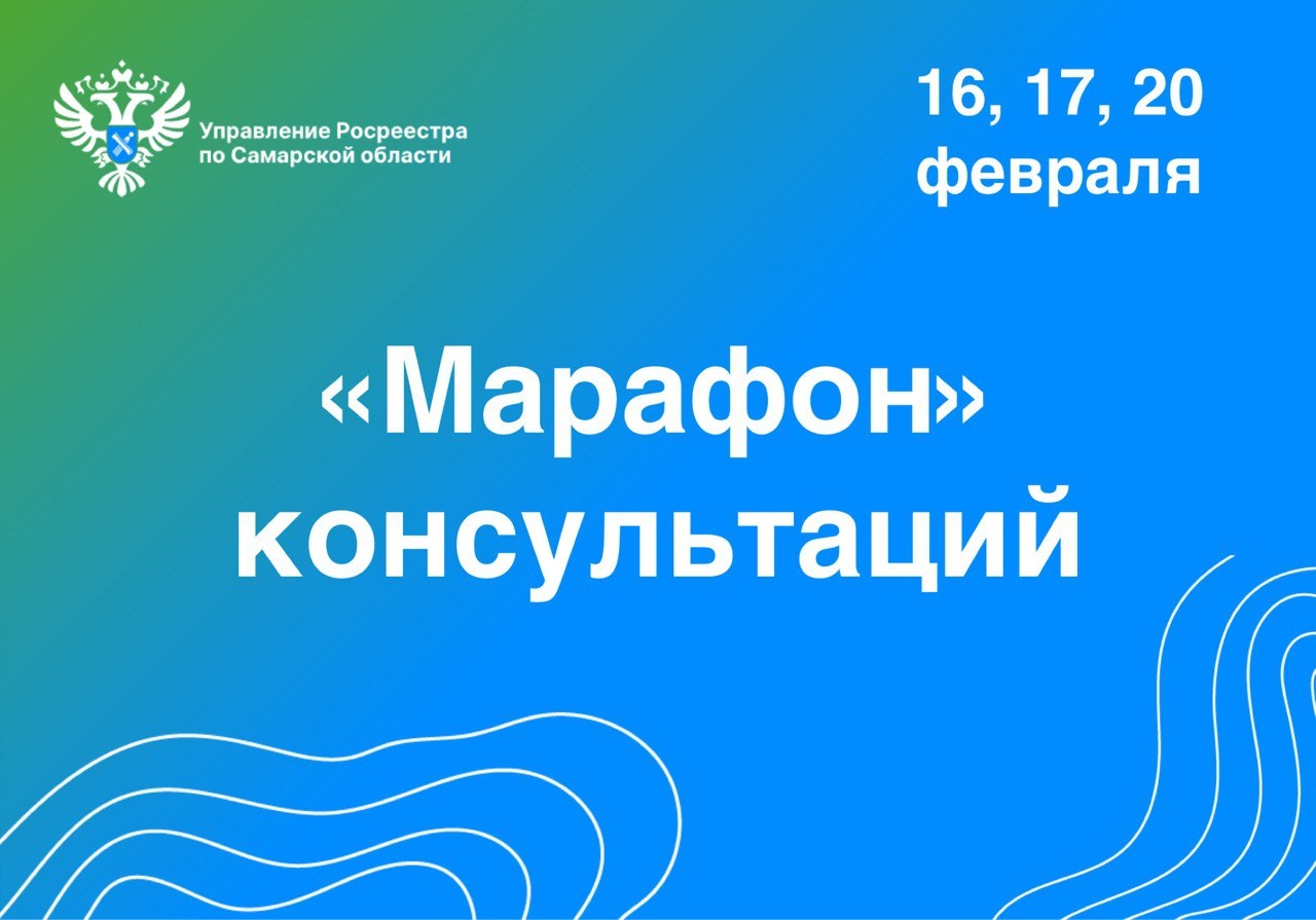 15_Анонс_ Марафон.jpg