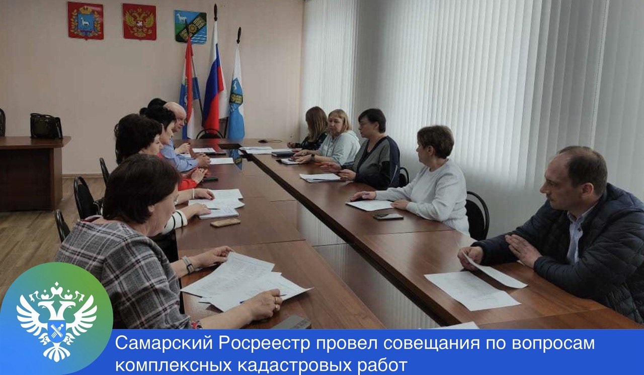 15_Залог эффективности кадастровых работ.jpg