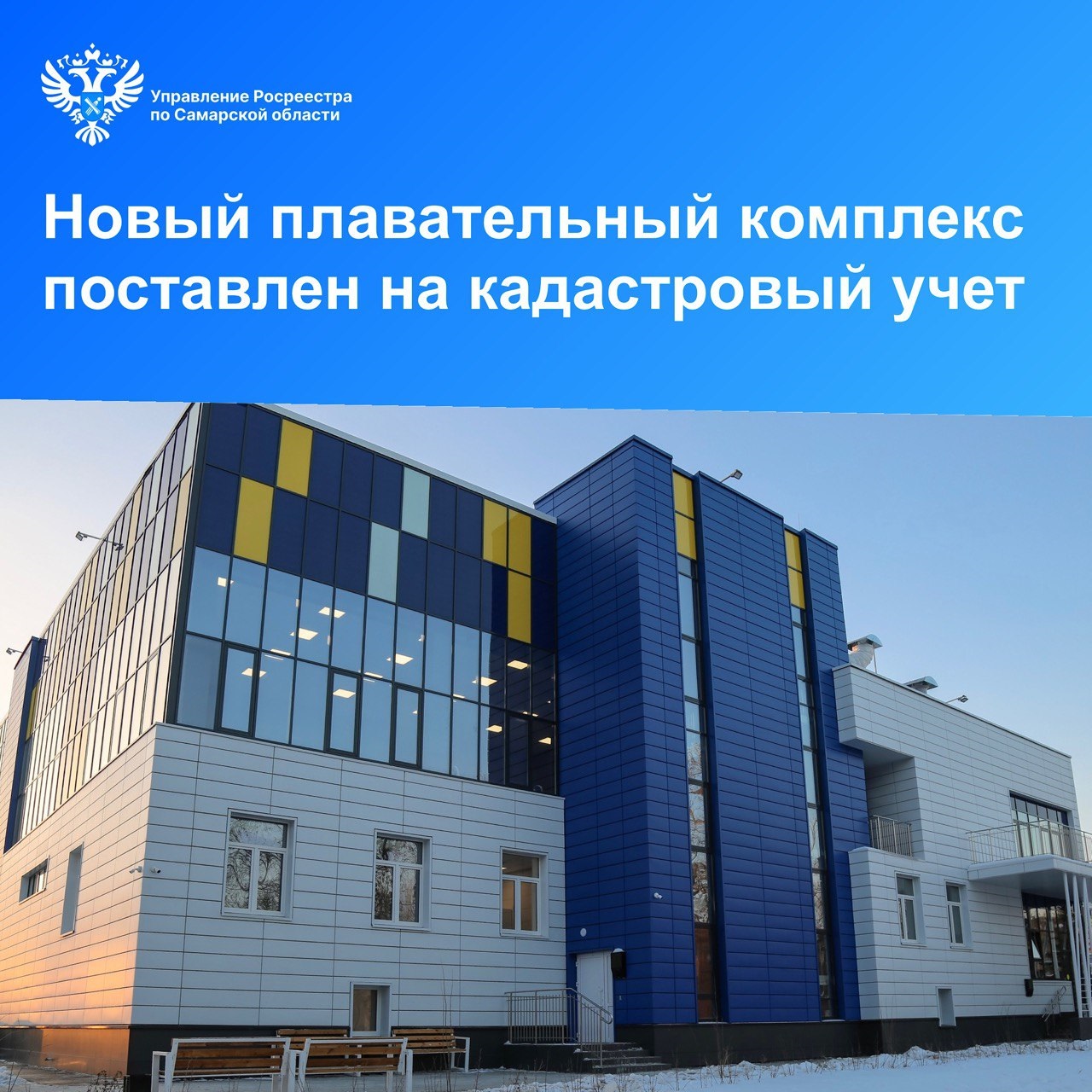 15_Новый плавательный комплекс.jpg