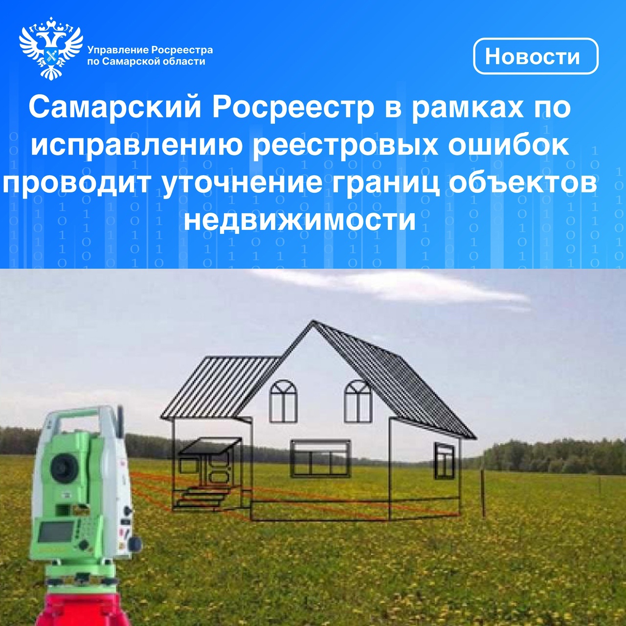 16_Исправление реестровых ошибок.jpg