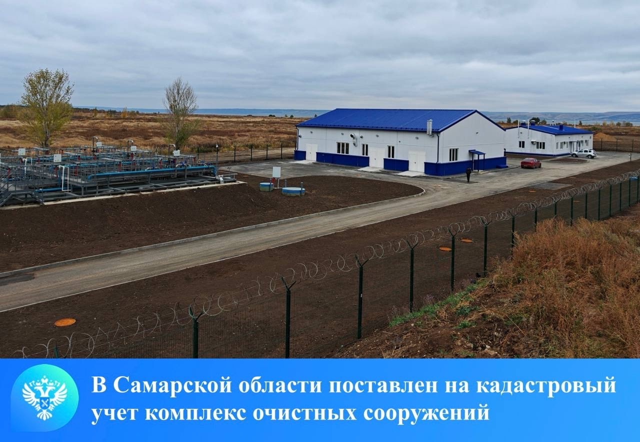 16_Очисные.jpg