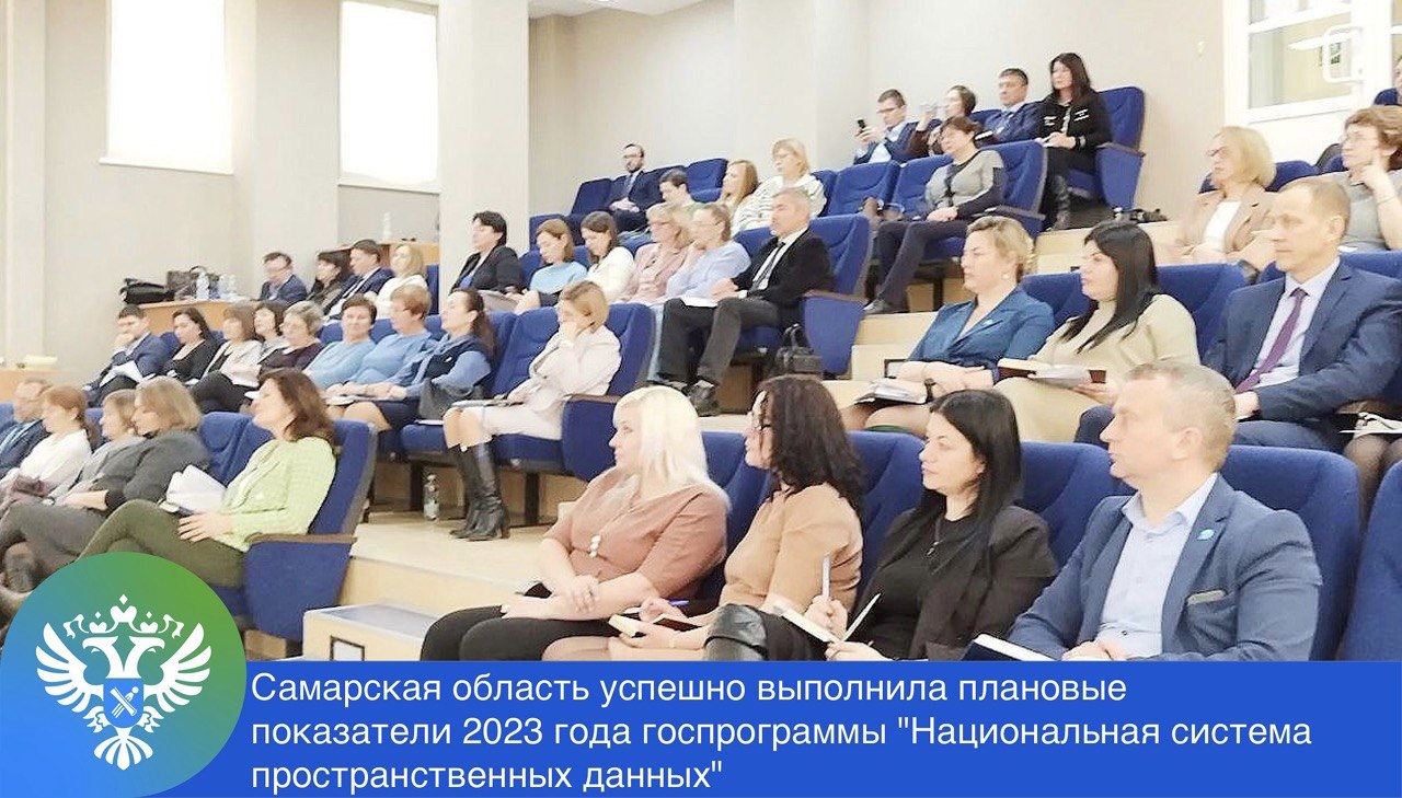 16_Самарская область успешно выполнила.jpg