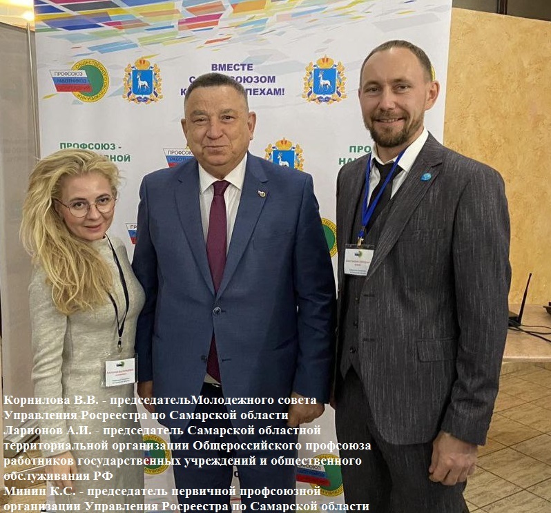 16_Семинар-совещание профсоюзов_МКС.jpg