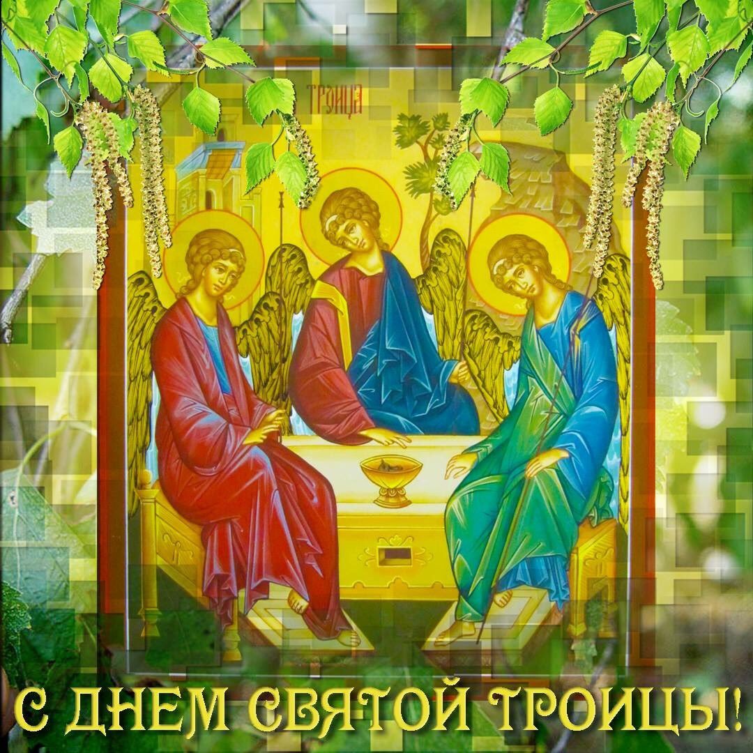 1702748088_mykaleidoscope-ru-p-svyataya-troitsa-otkritki-pinterest-82.jpg