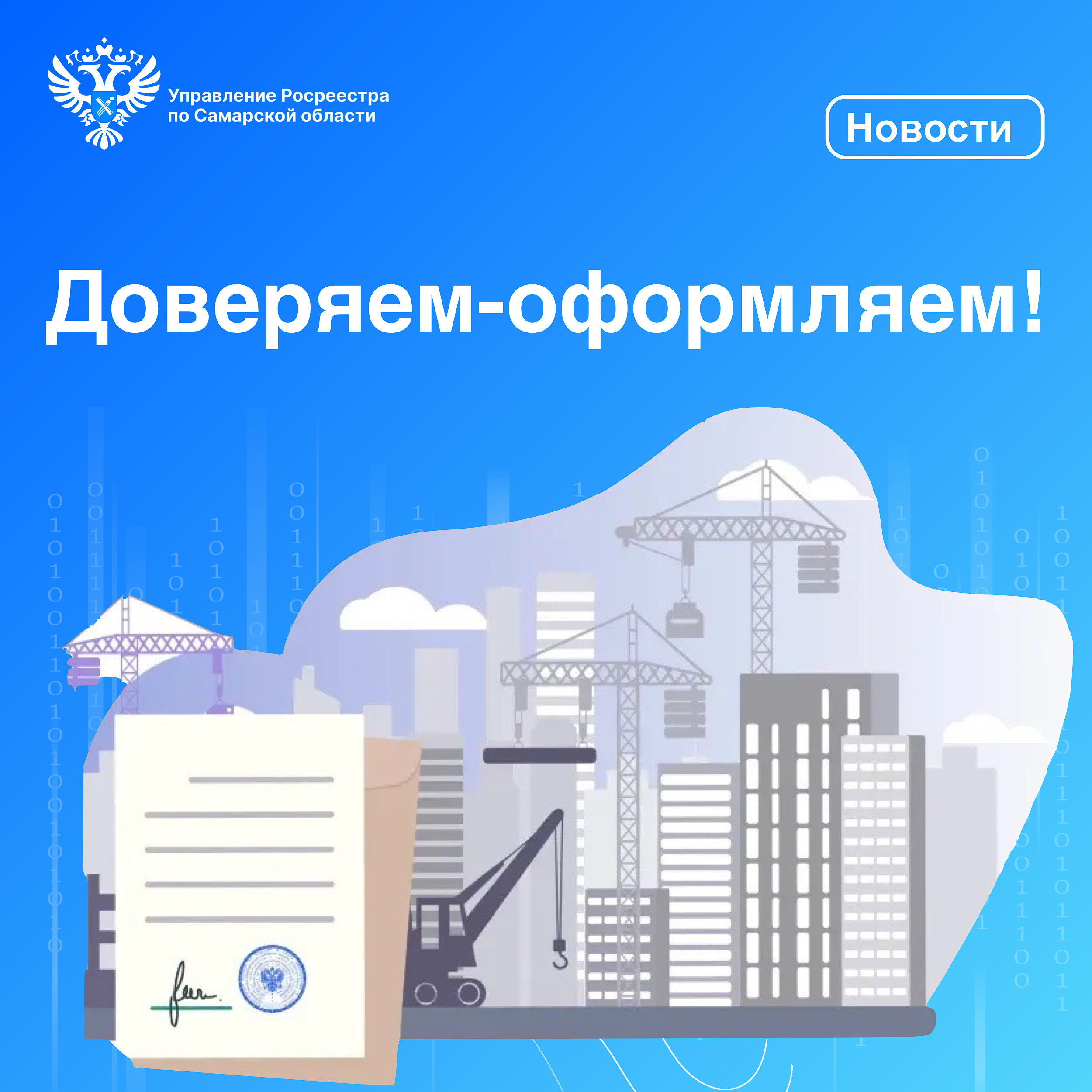 17_ДДУ.JPG