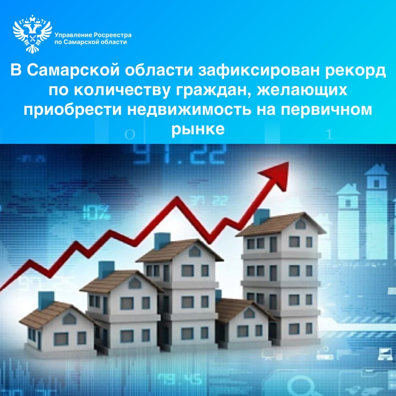 17_ДДУ.jpg