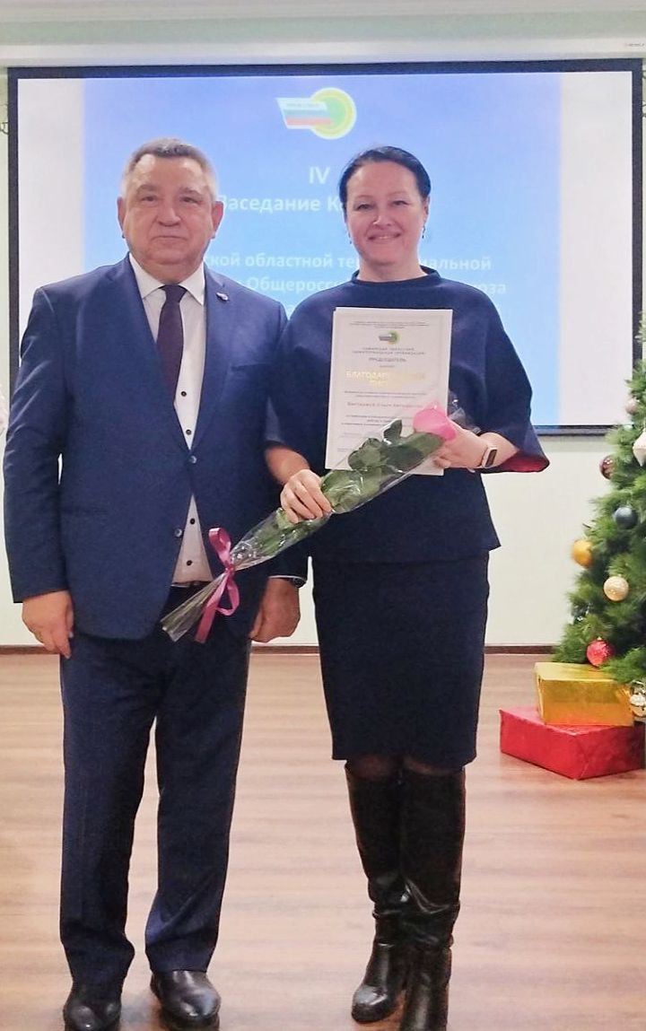 17_Награждение профсоюз2.jpg