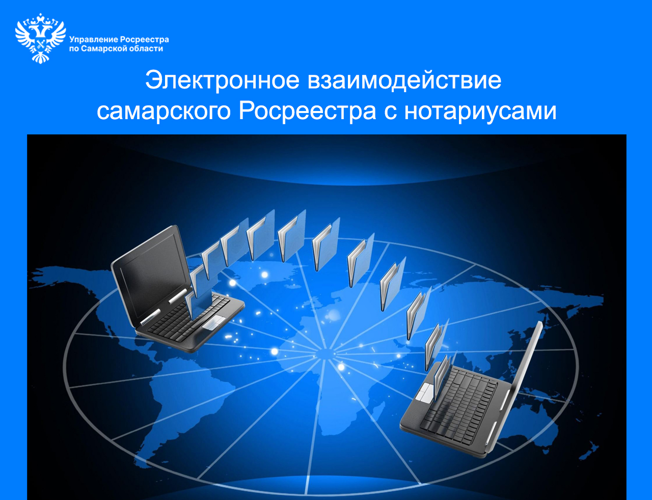 17_Нотариусы.jpg