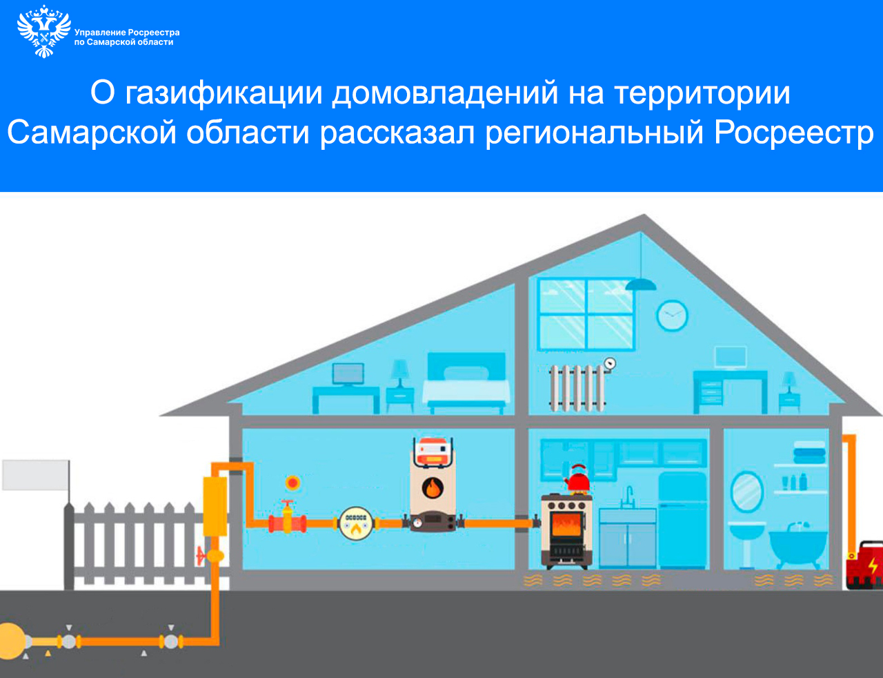 17_газификация.jpg