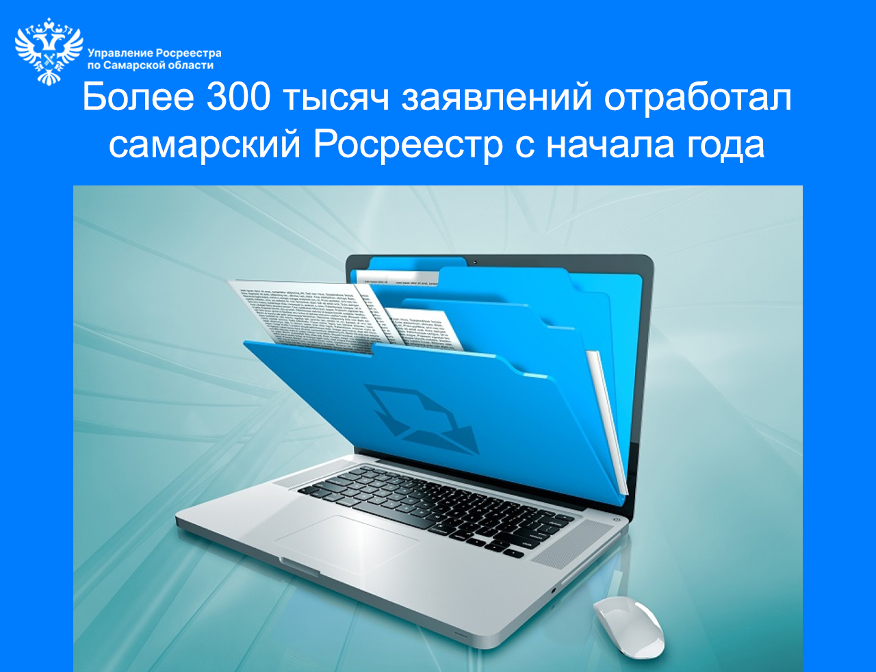 17_цифра дня.jpg