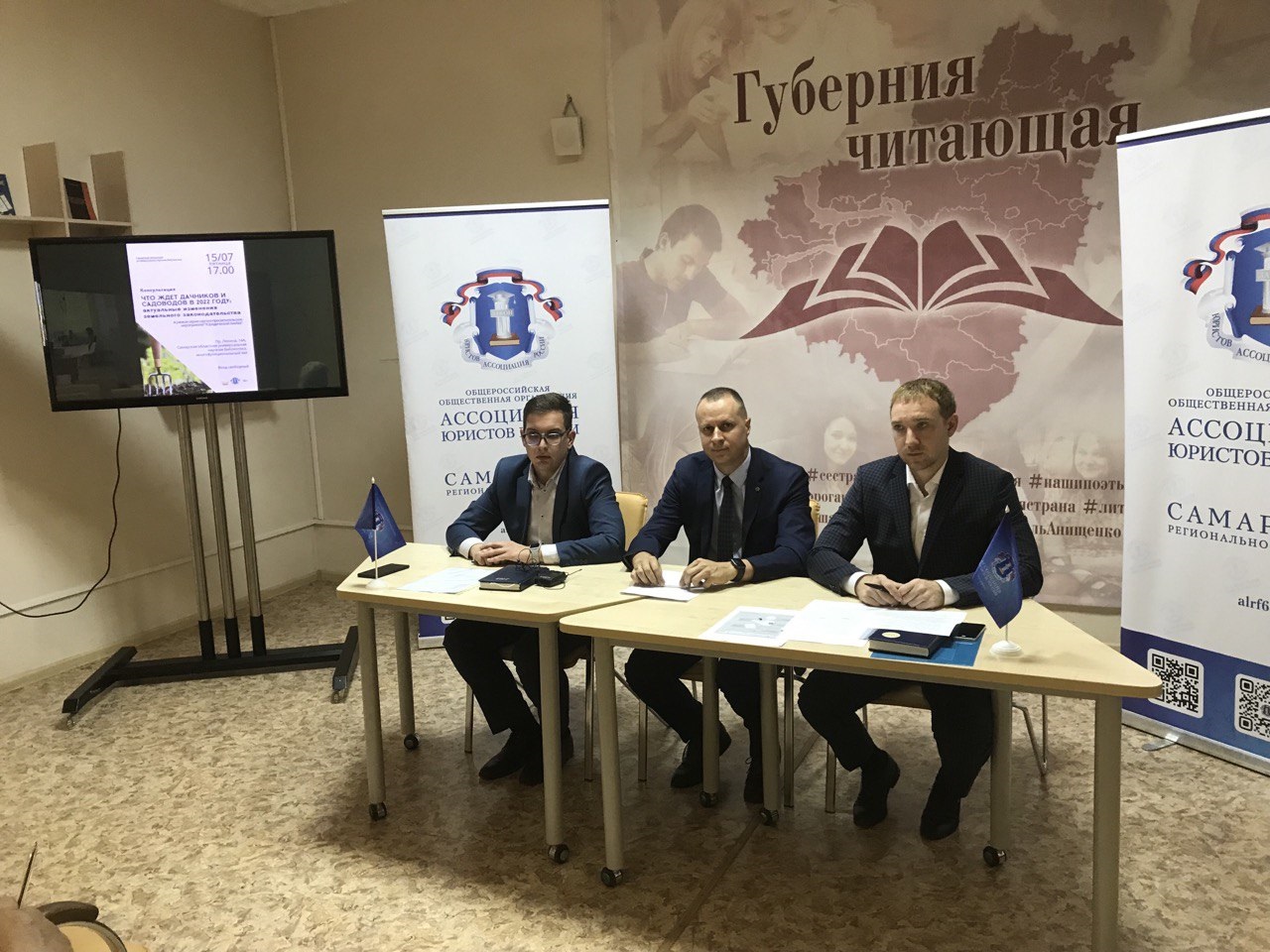 18_1_Библиотека.jpg