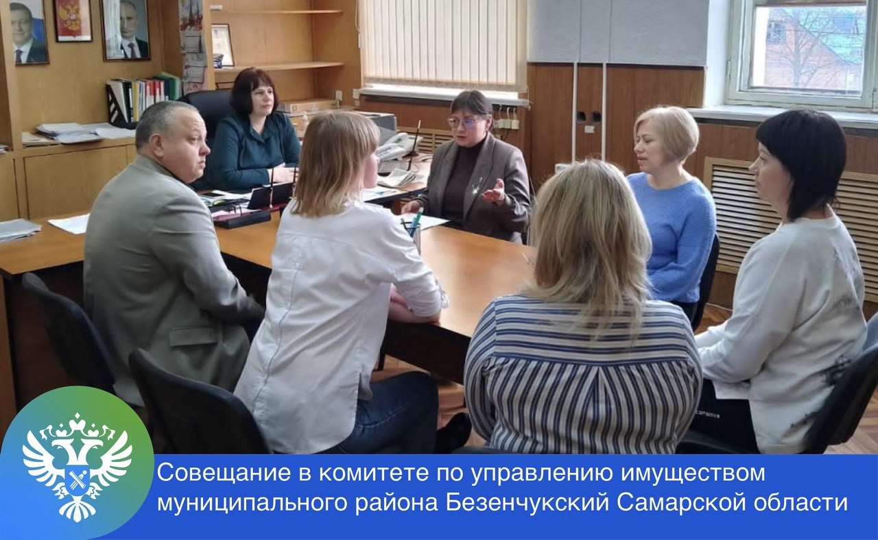 18_Совещание в Безенчукском районе.jpg