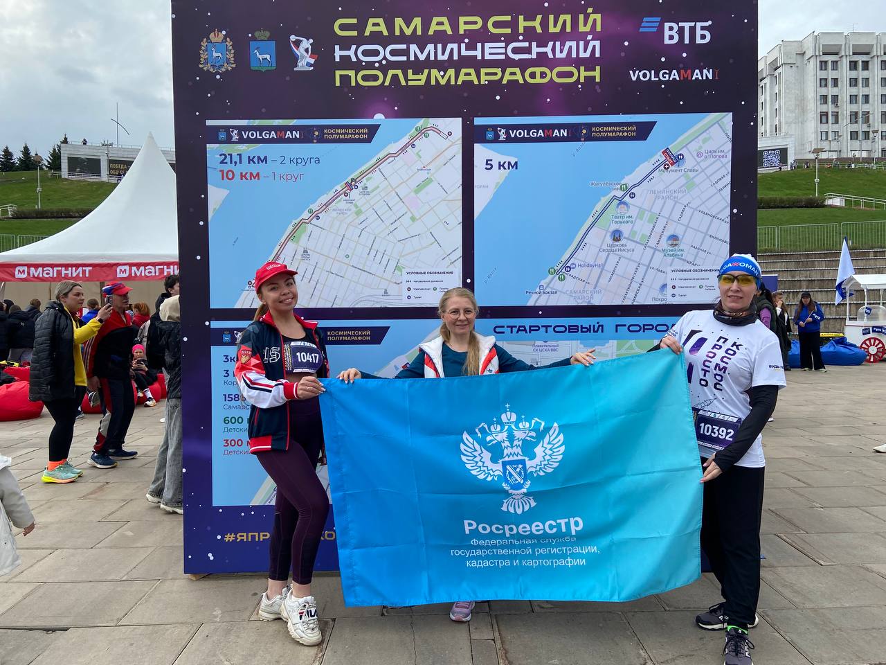 19_Полумарафон.jpg