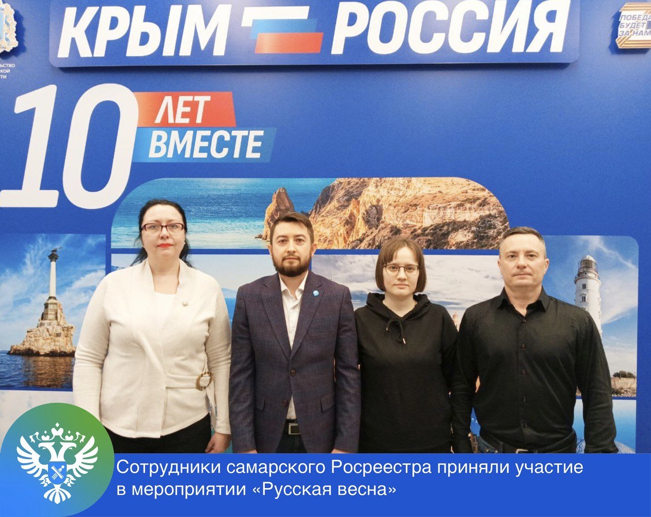 19_Русская весна.jpg