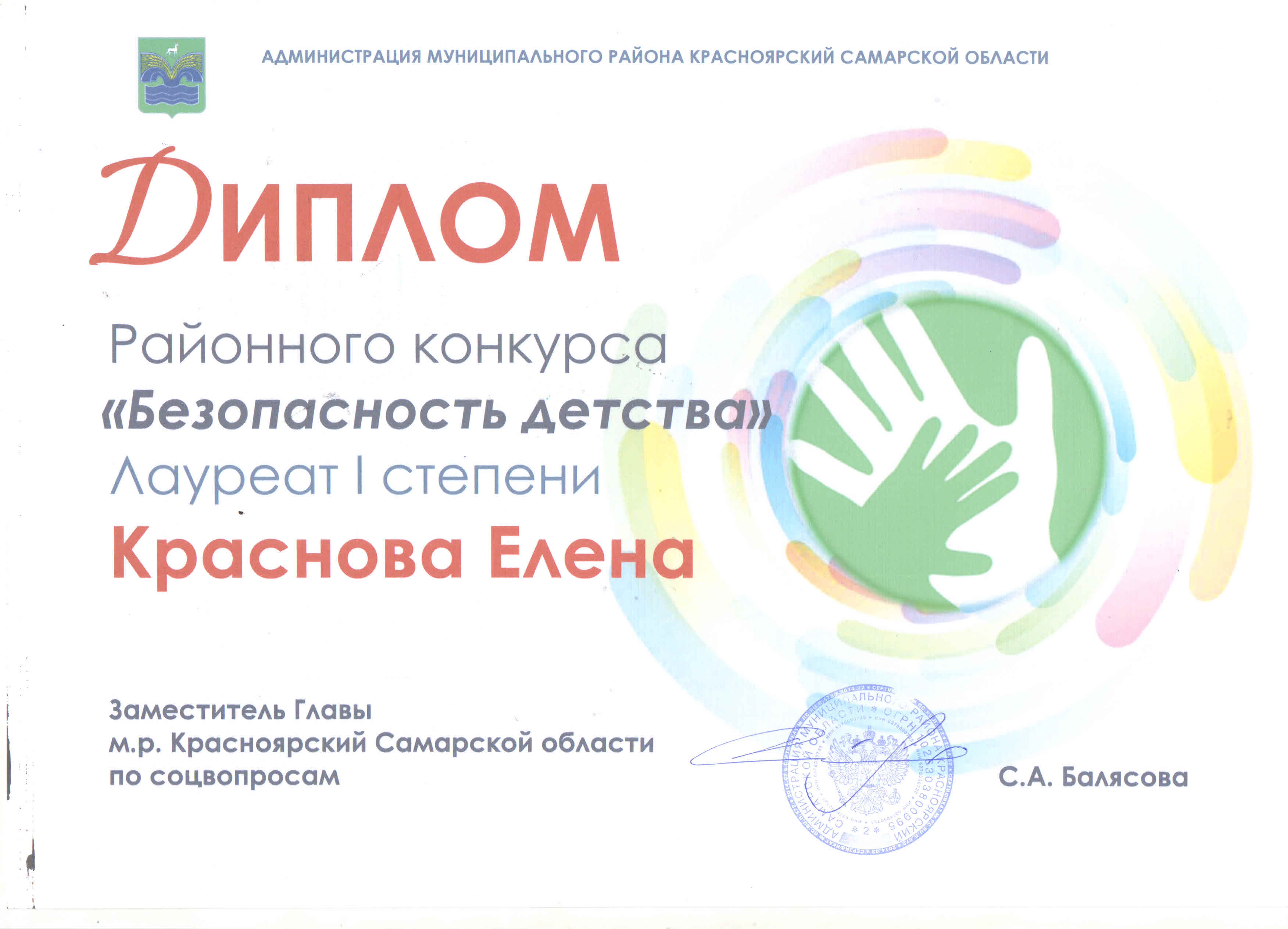 1степ.jpg