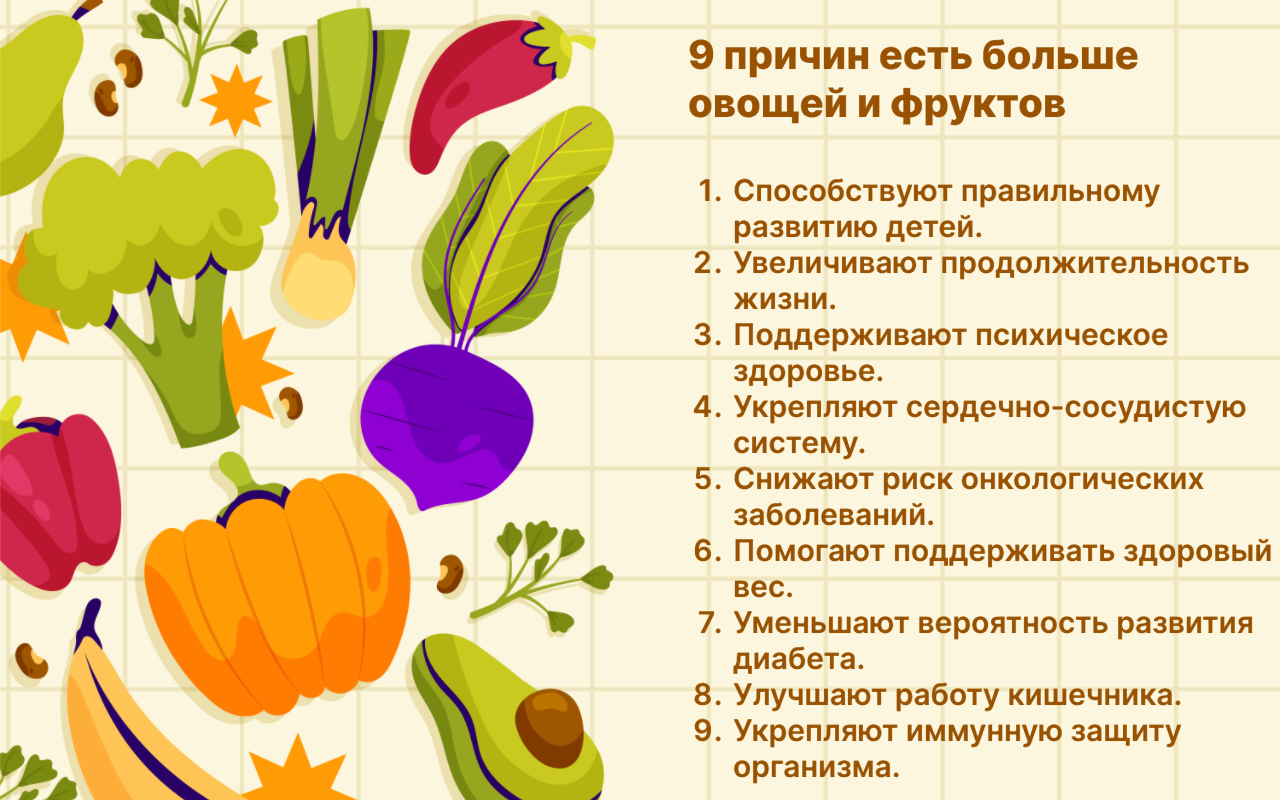 20-26 октября.png