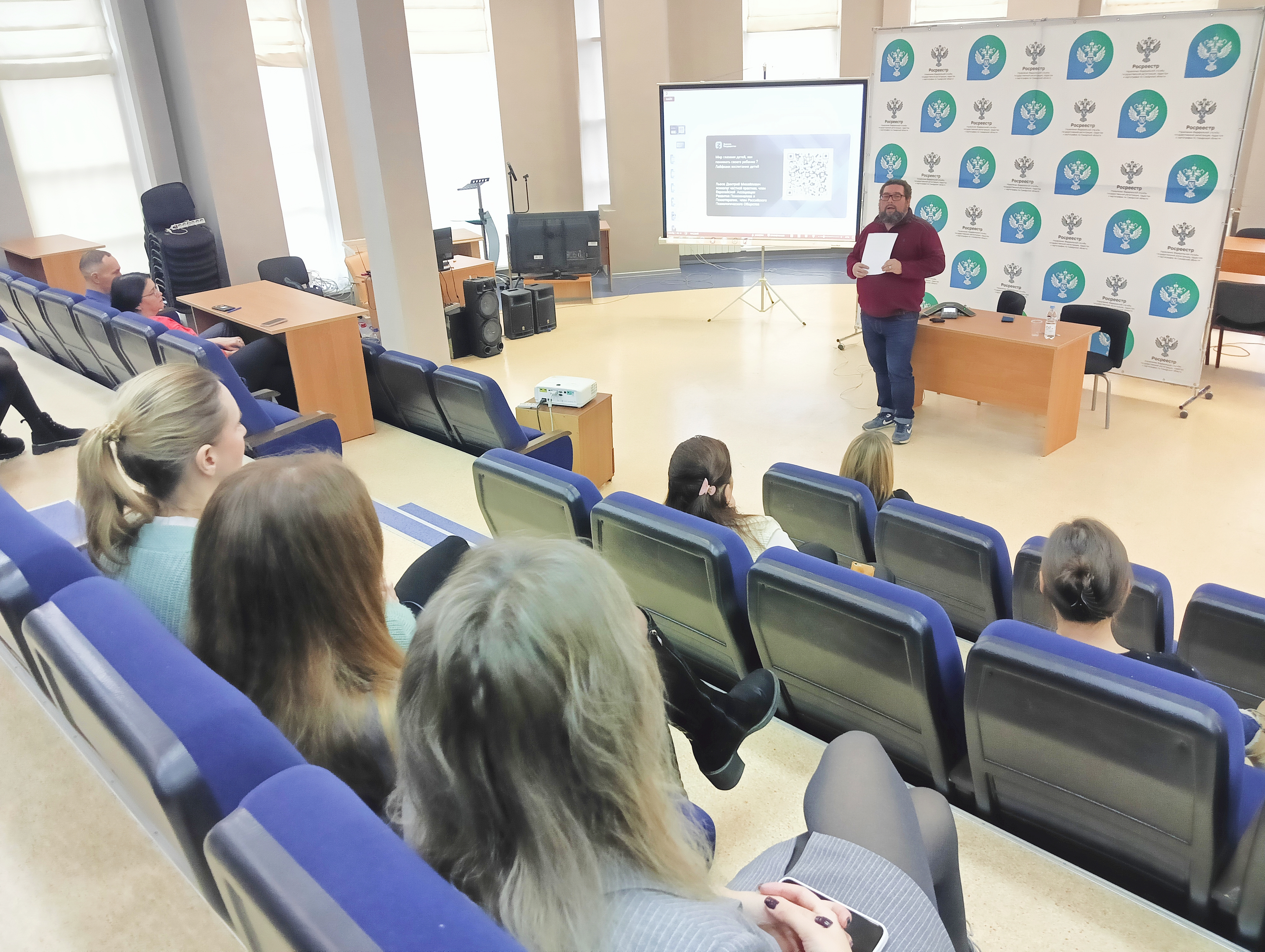 20_Лекция общества Знание.jpg