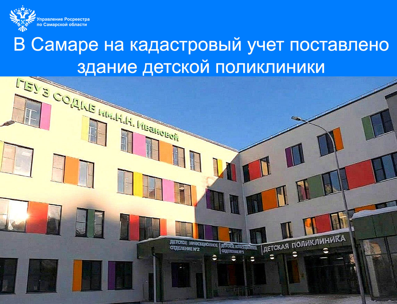 20_Поликлиника (1).jpg