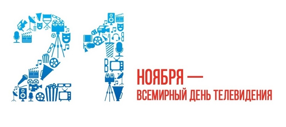 21-ноября.jpg