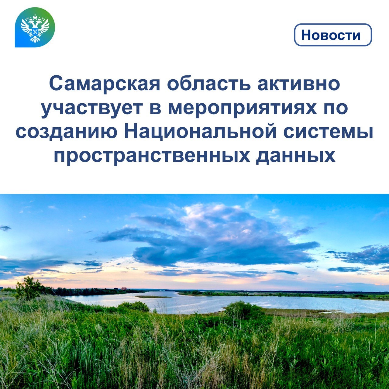 21_ВКС НСПД.jpg