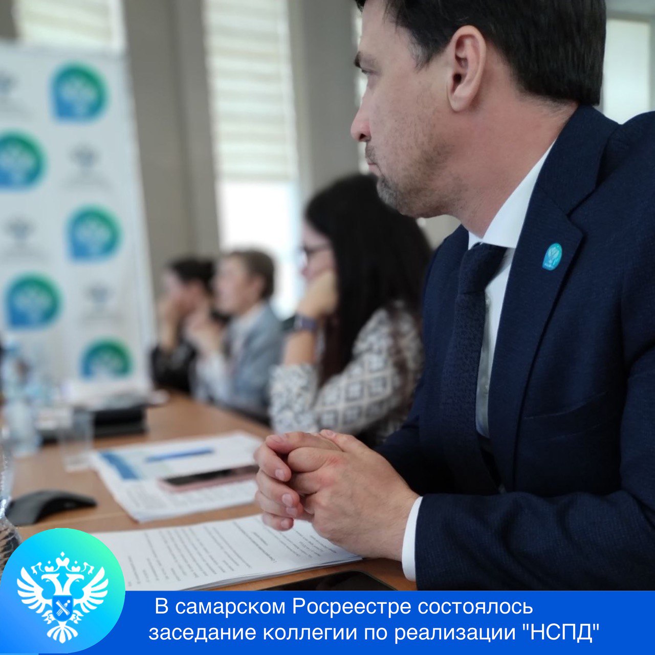 21_Коллегия.jpg