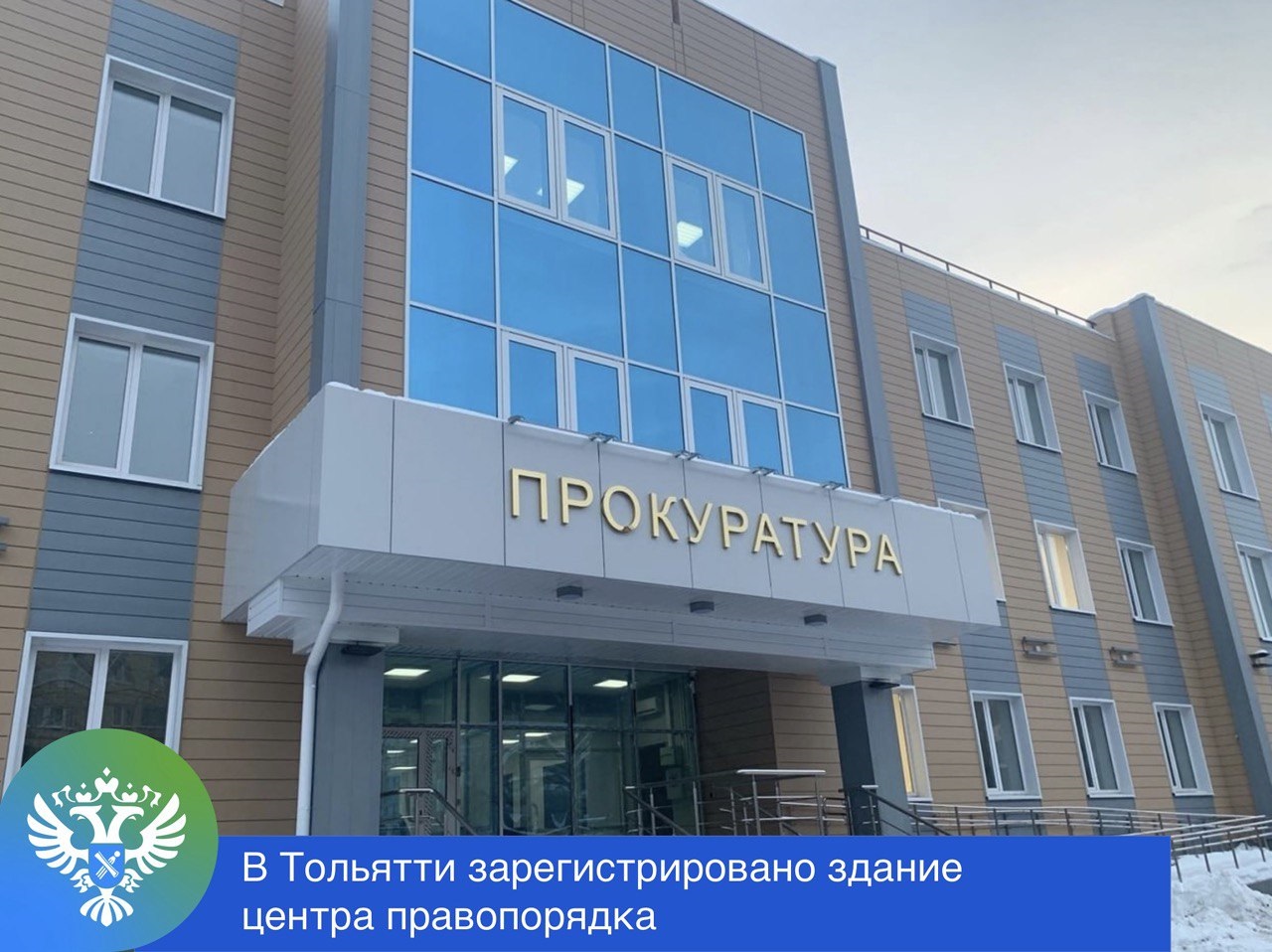 22_Центр правопорядка.jpg
