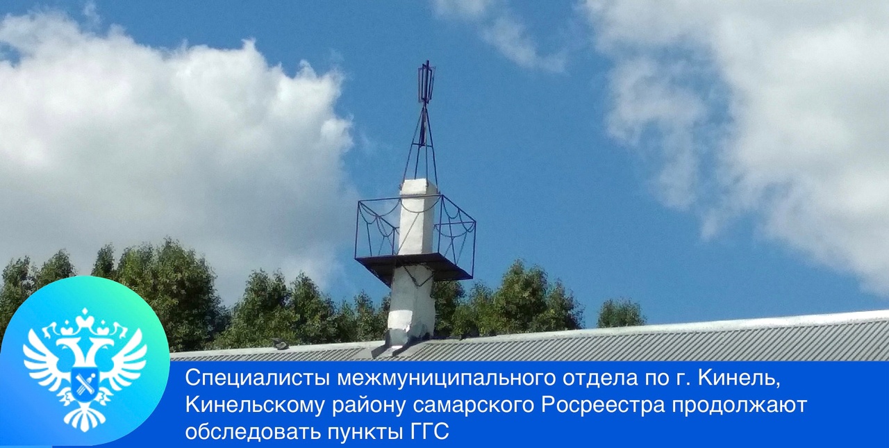 23_ГГС.jpg