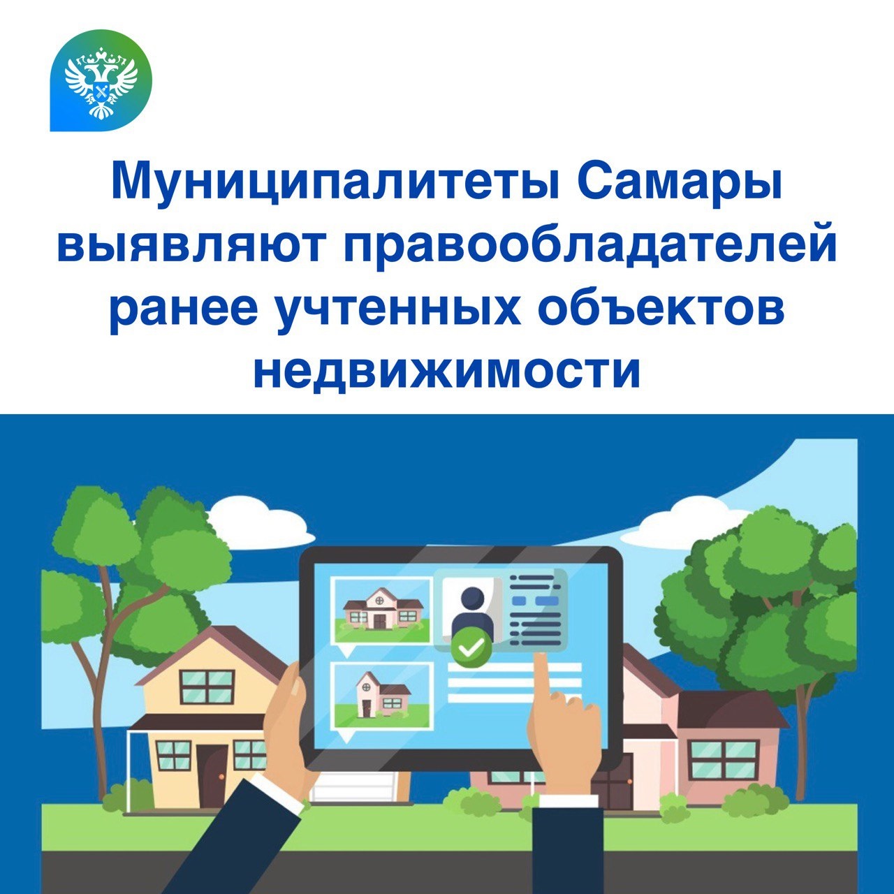 23_Совещание Департамента управления имуществом.jpg