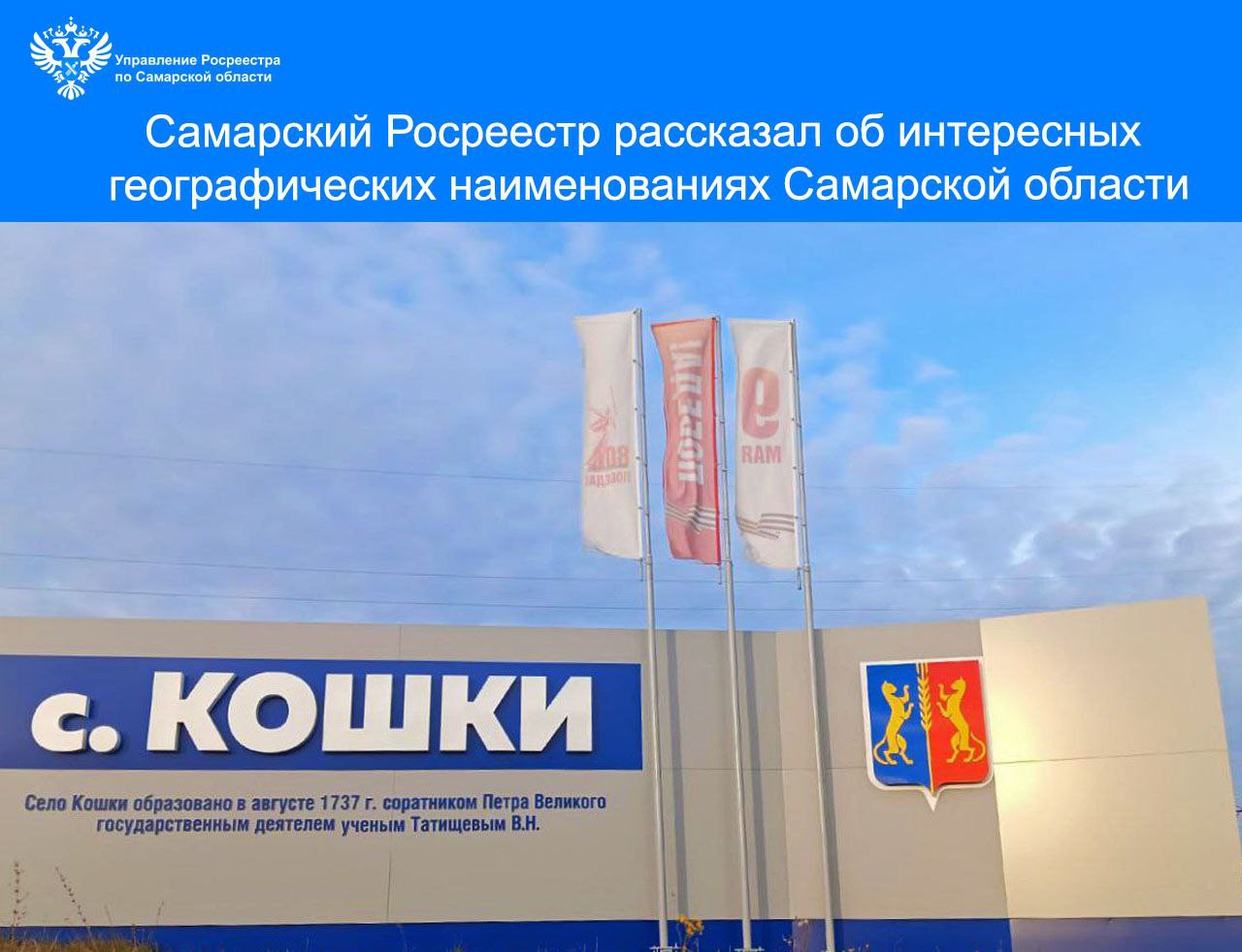 24_Географические наименования.jpg