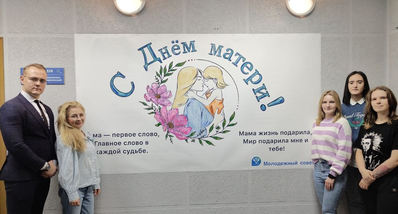 24_День матери.jpg