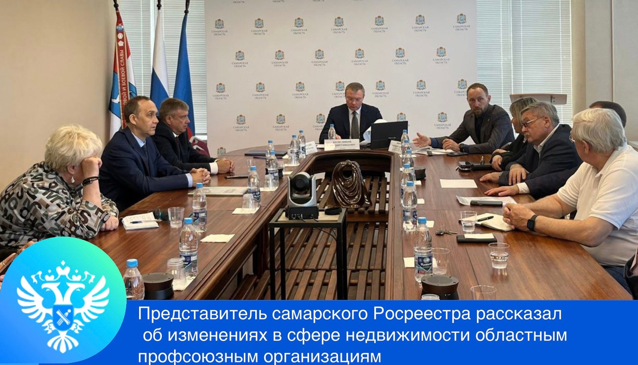 24_Профсоюзы.jpg