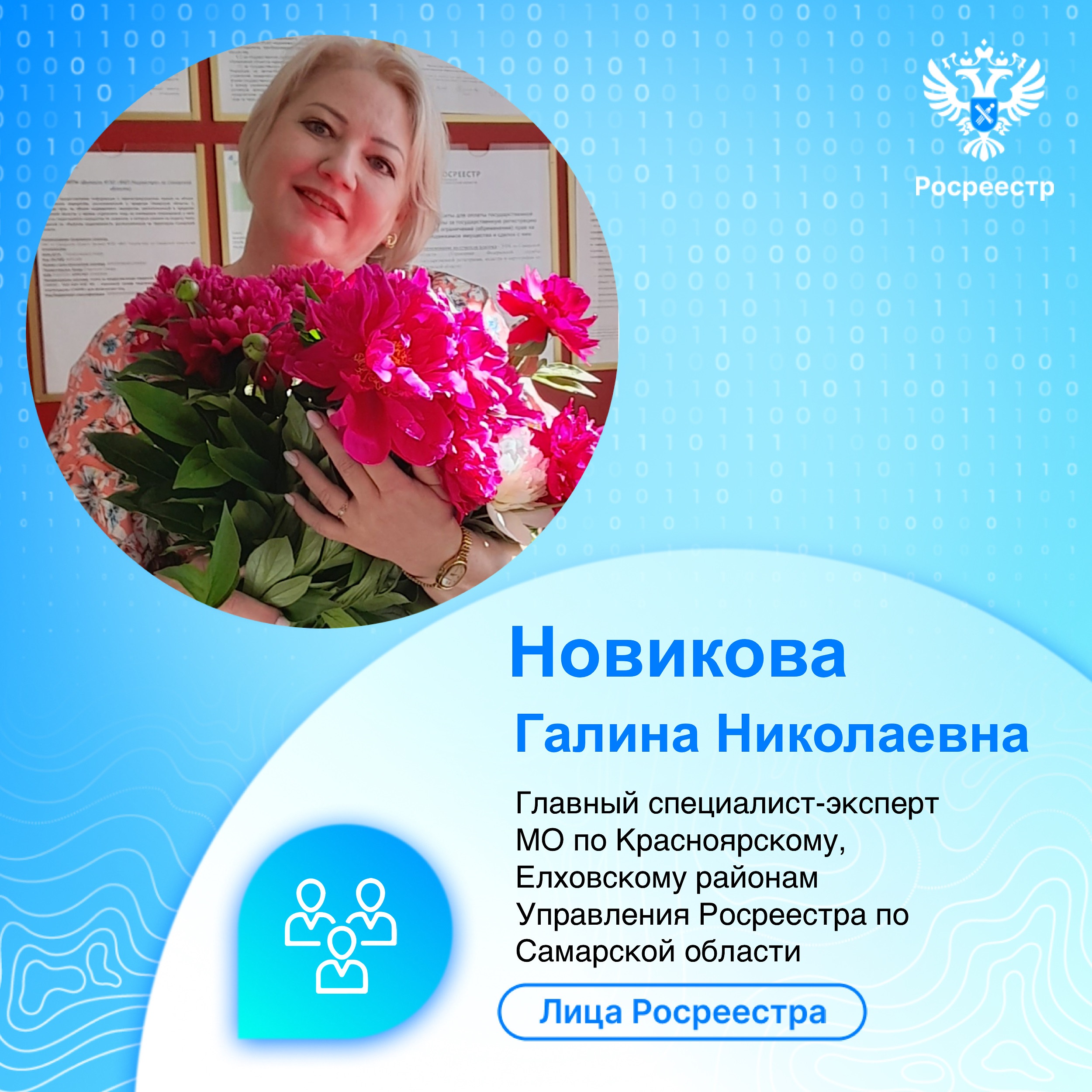 26_Новикова Г.Н. Лица сентябрь - Страница.jpg