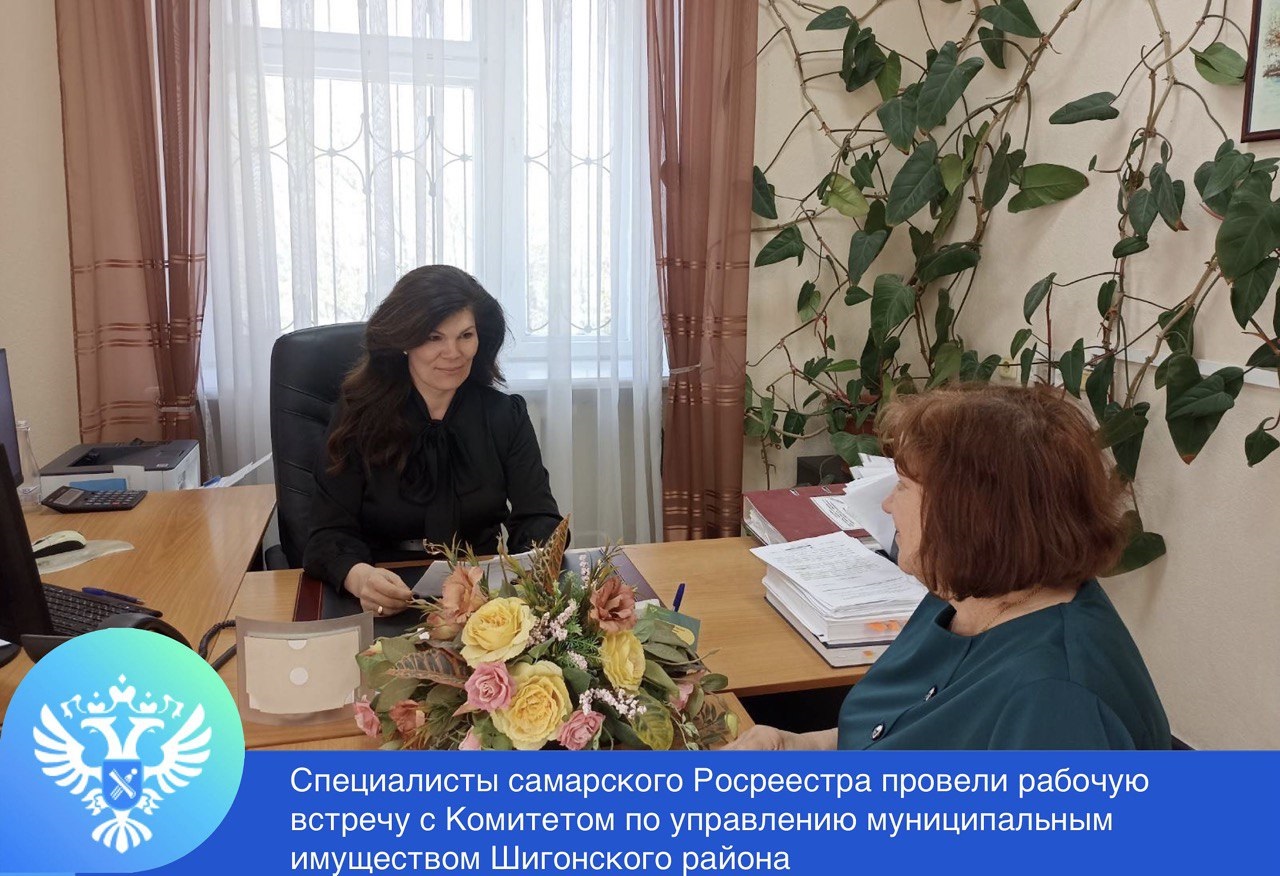 27_Встреча с КУМИ.jpg