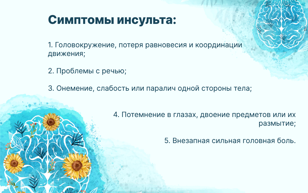 27 октября-2 ноября.png