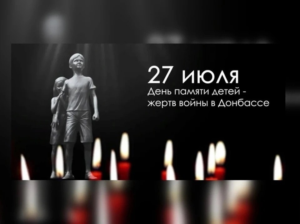 27июля.jpg
