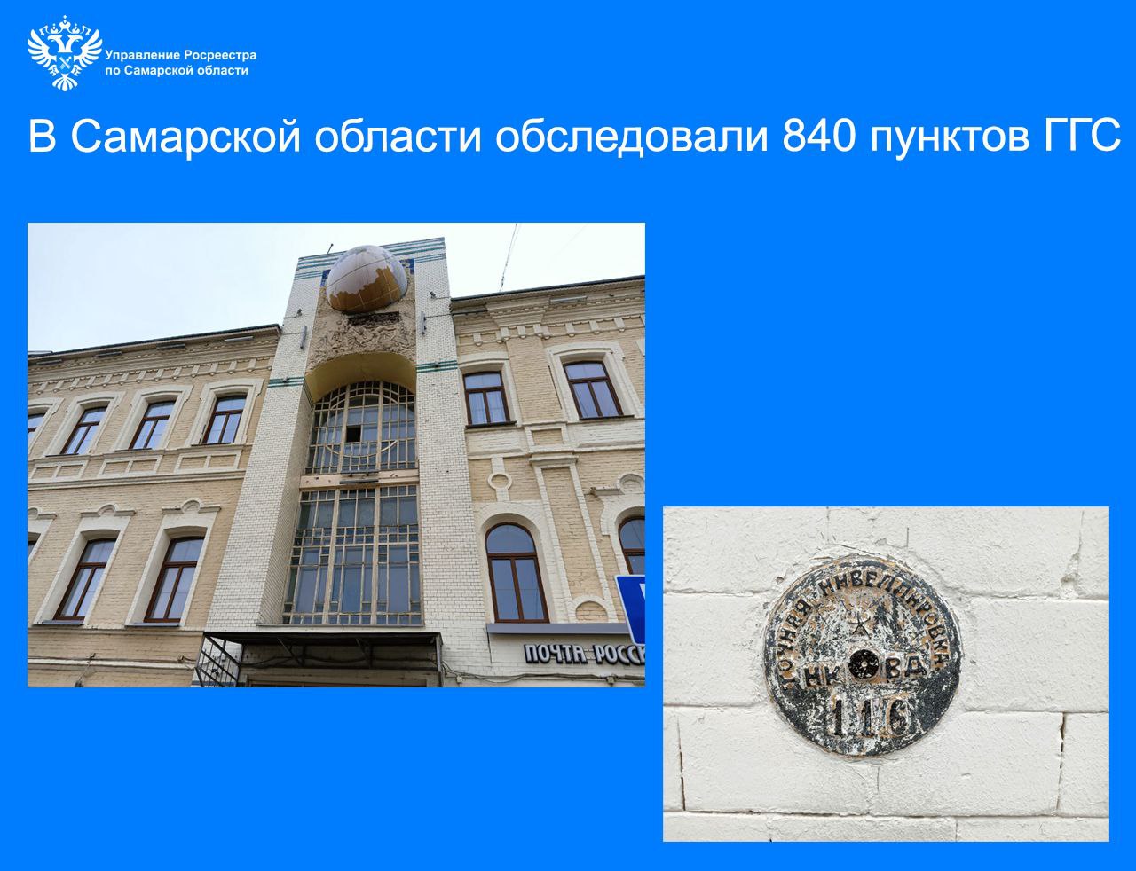 28_ГГС (1).jpg