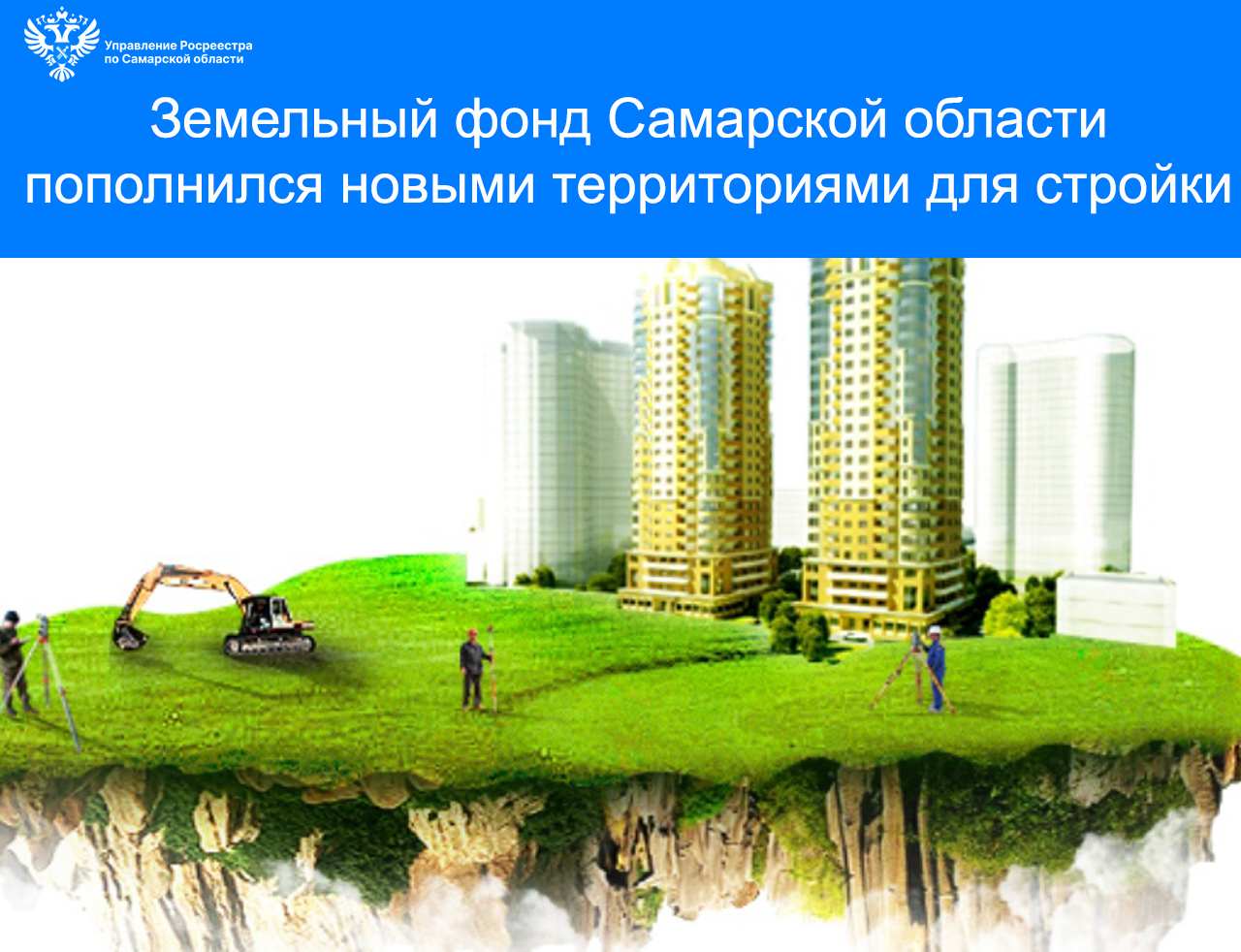 28_для стройки.jpg