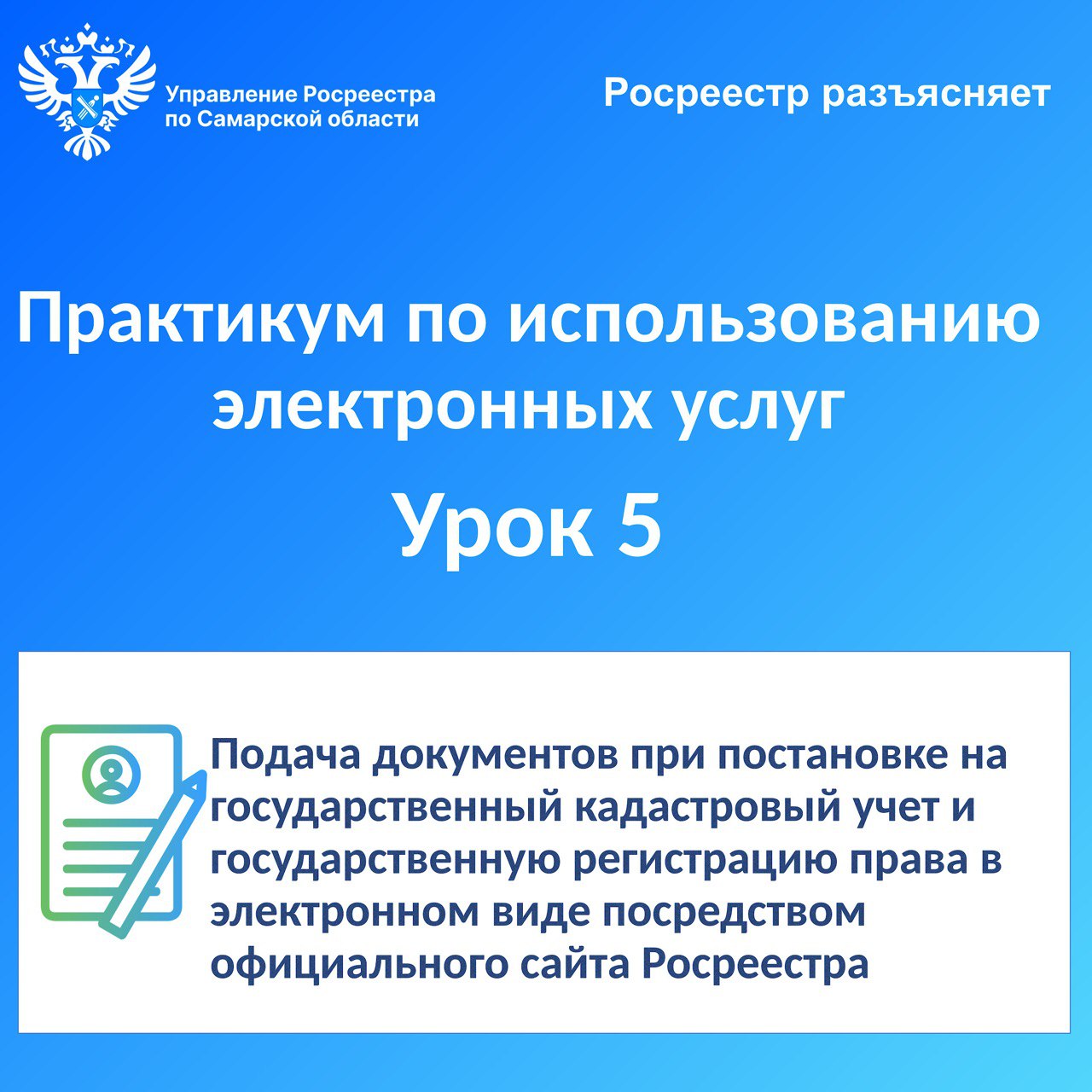 29_Практикум.jpg