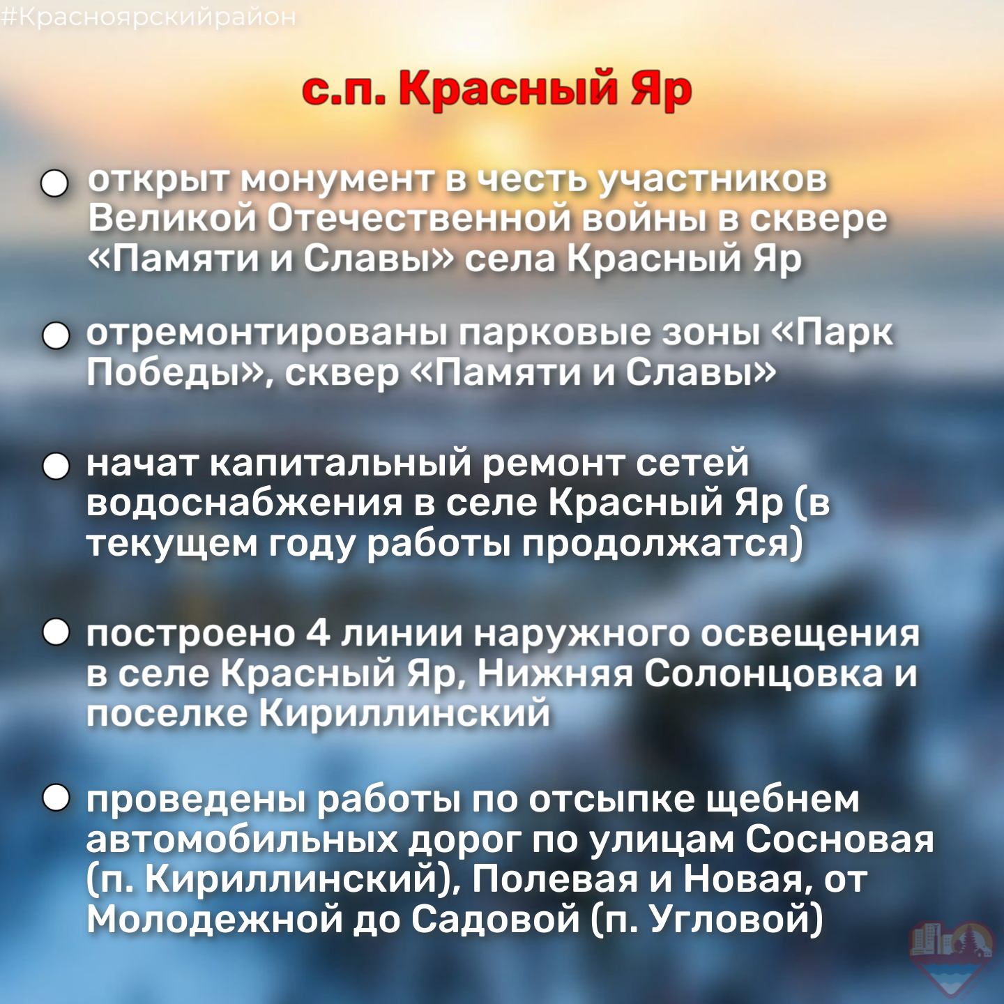 2отчет.png