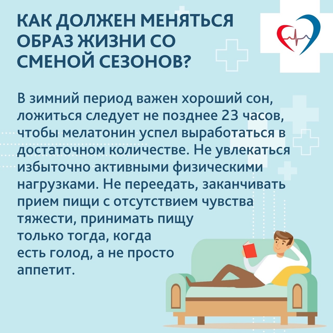 2п.jpg