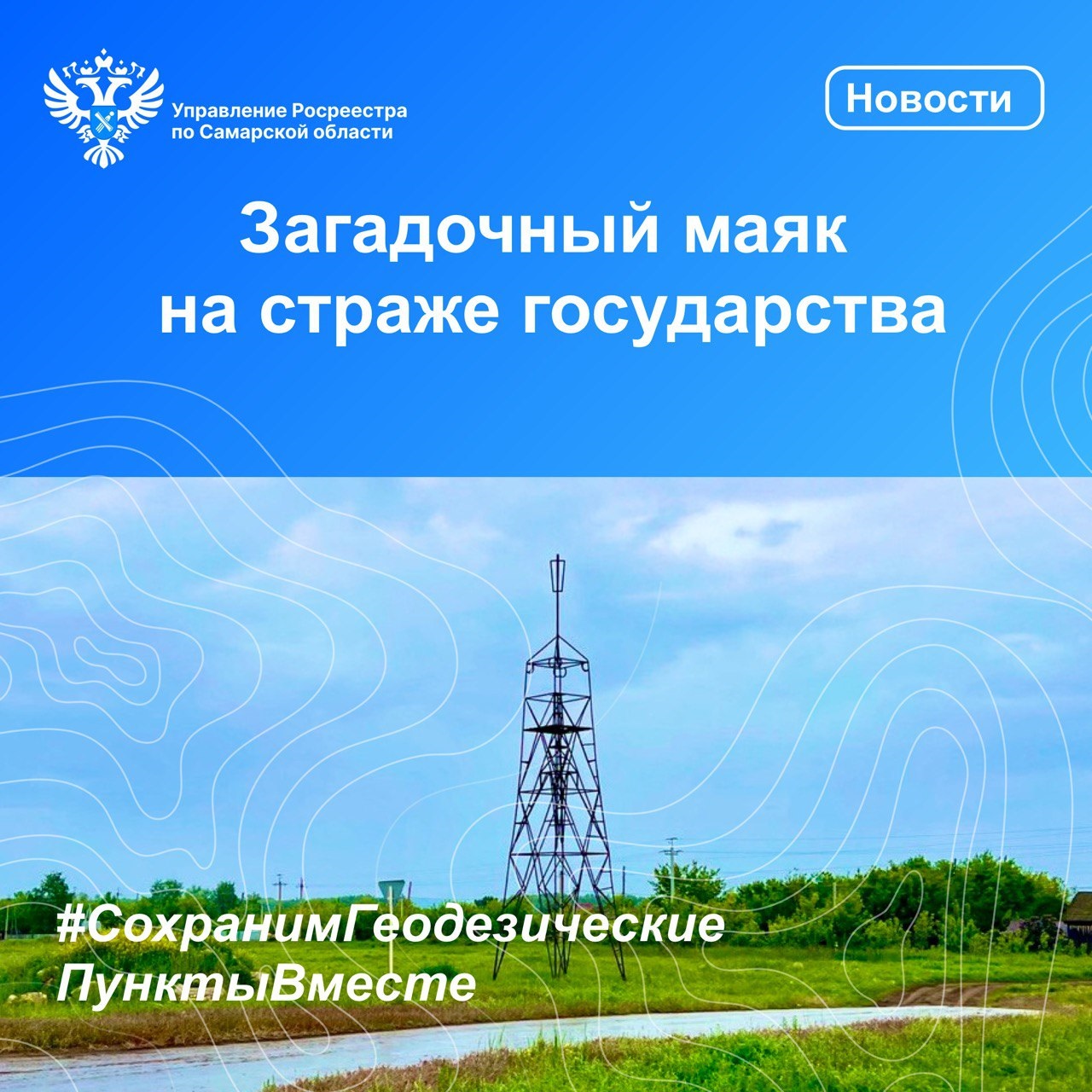 30_ГГС_картинка.jpg