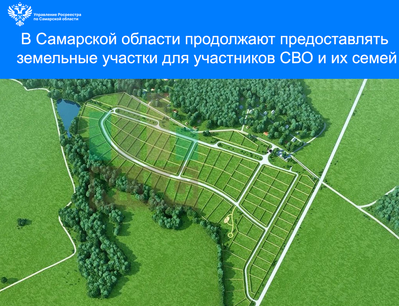 31_ЗУ для СВО.jpg