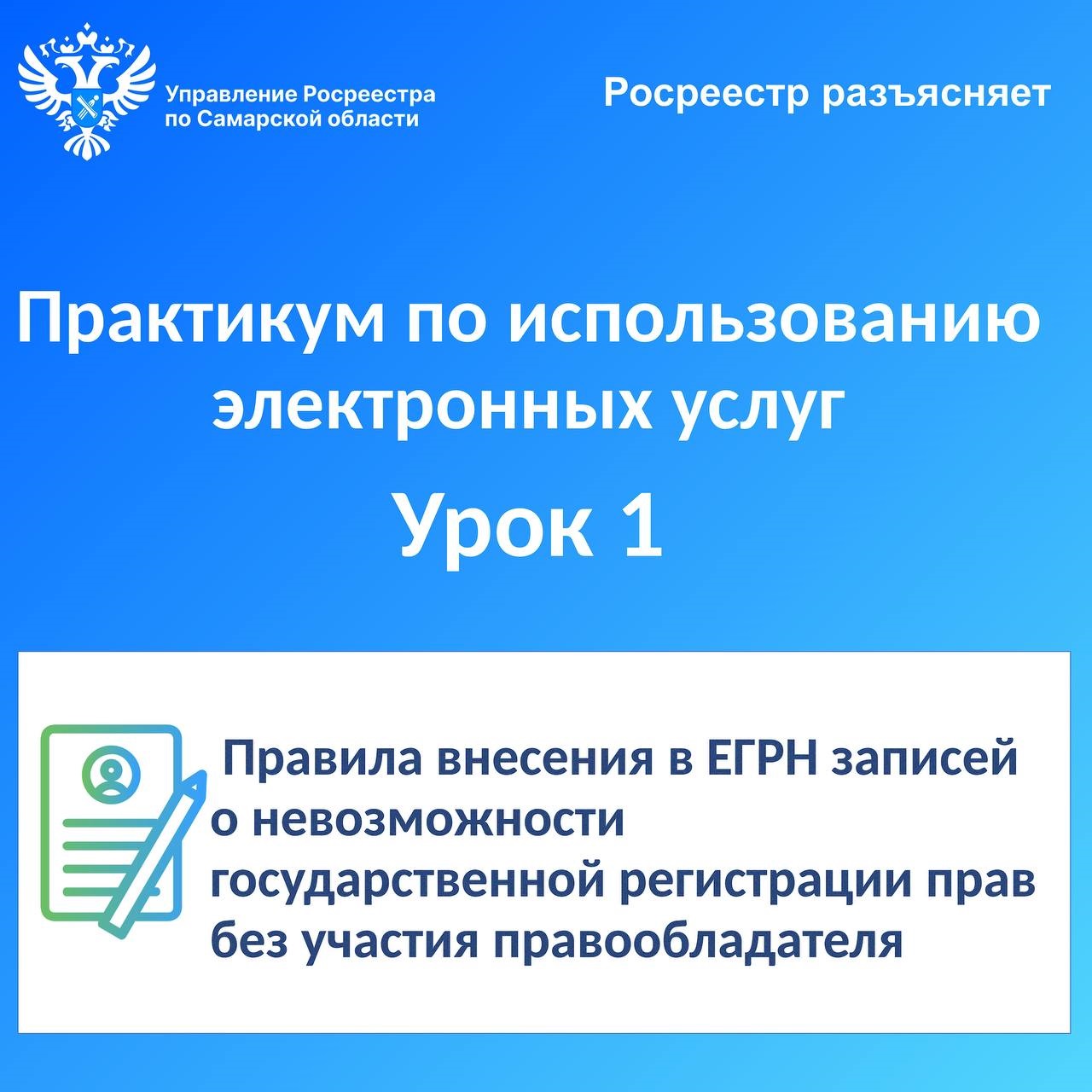 31_Практикум.jpg