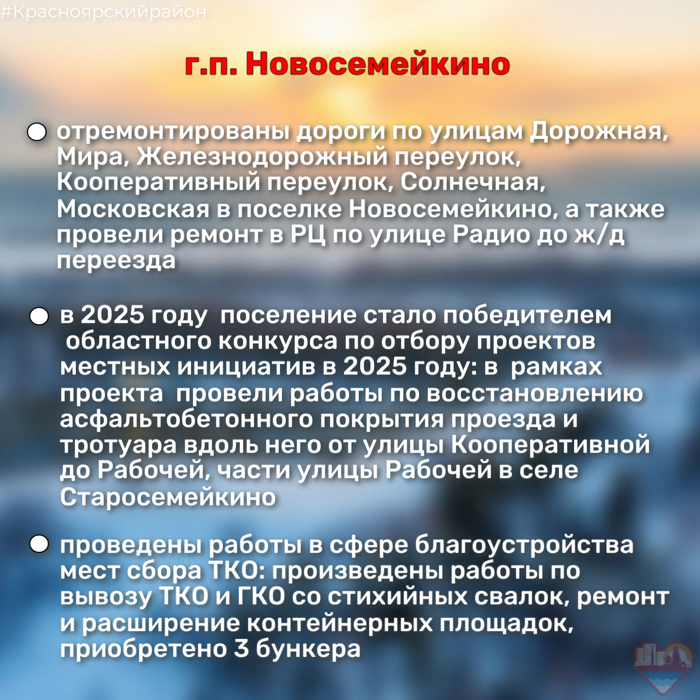 3отчет.png