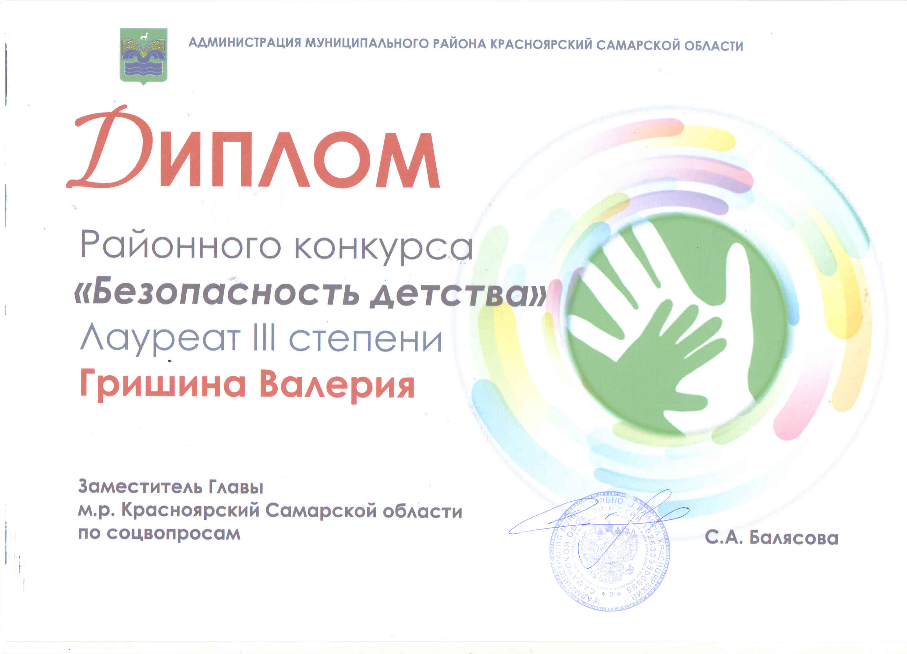 3степ.jpg